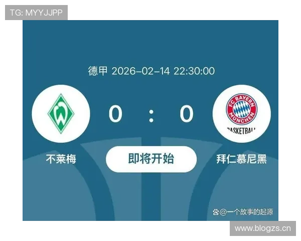 拜仁欧冠竞争力面临考验：近期表现波动，对争冠形势形成制约