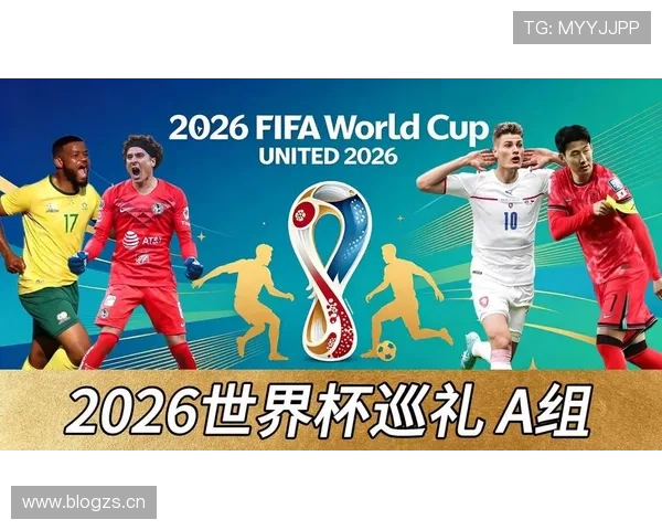 2026世界杯小组赛赢一场能拿几分 2026世界杯小组赛赢一场能拿几分